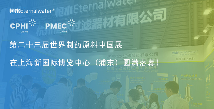 CPHI&PMEC 2025 圓滿(mǎn)落幕，期待明年再見(jiàn)！
